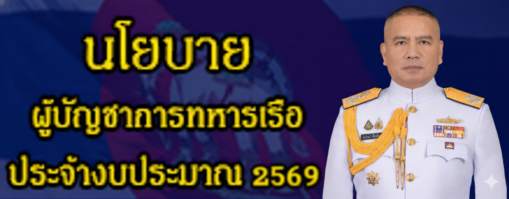 Important Announcement-68e33837eaf52.png